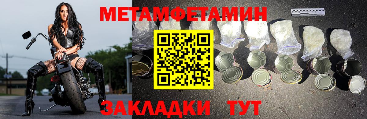 Красный Сулин  АМФ  АМФЕТАМИН  Вход с VPN  Amphetamine VHQ 