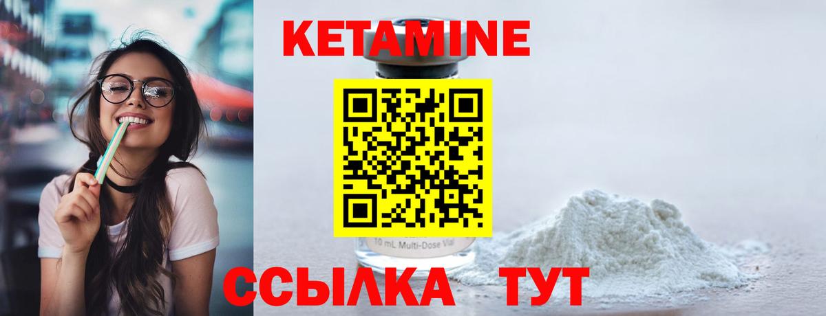 мориарти клад  Вход с VPN  Красный Сулин  Кетамин ketamine 