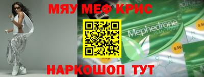 COCAINE Бугуруслан