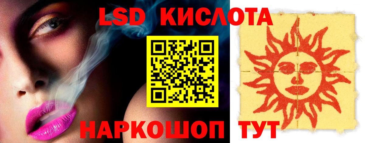 Красный Сулин  Лсд 25 экстази ecstasy  Вход с VPN 