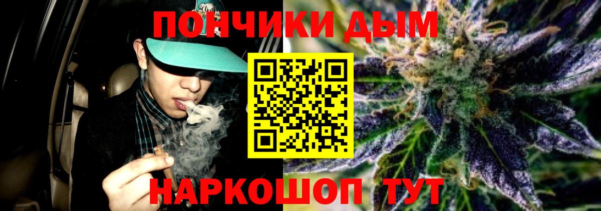 Бошки Шишки THC 21% Красный Сулин