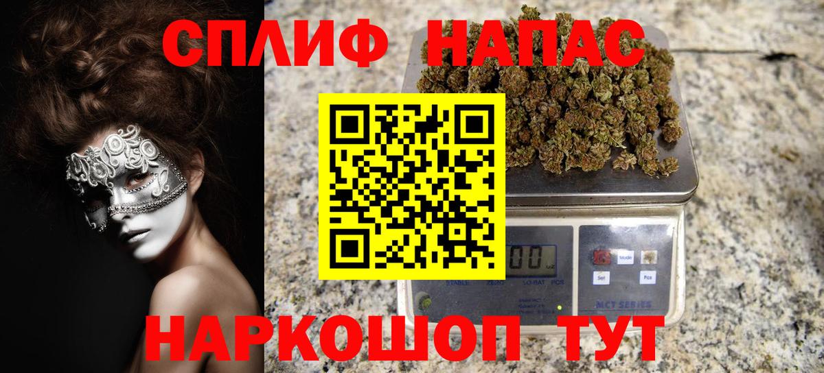 Красный Сулин  Бошки Шишки планчик  Вход с VPN  Канабис планчик 